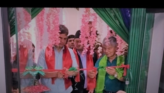 सानिमा बैंकको शाखा लमजुङको बेसीशहरमा